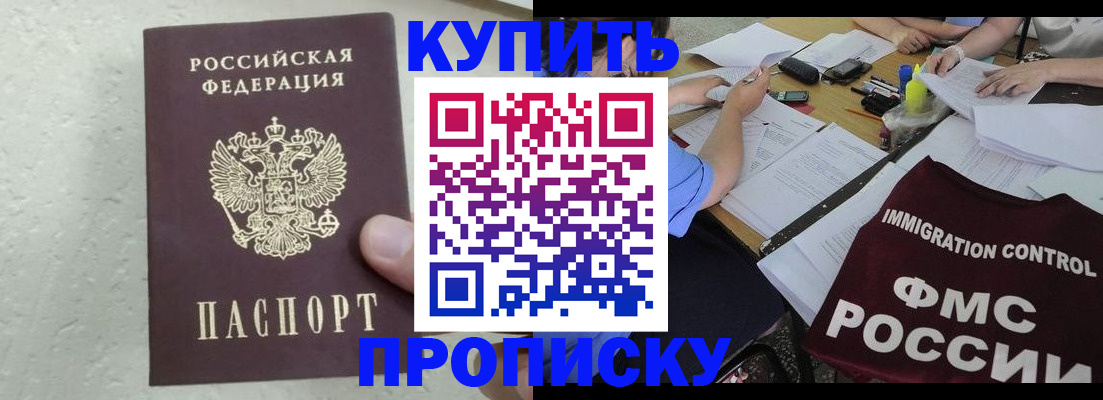 временная регистрация поиск в Хвалынске